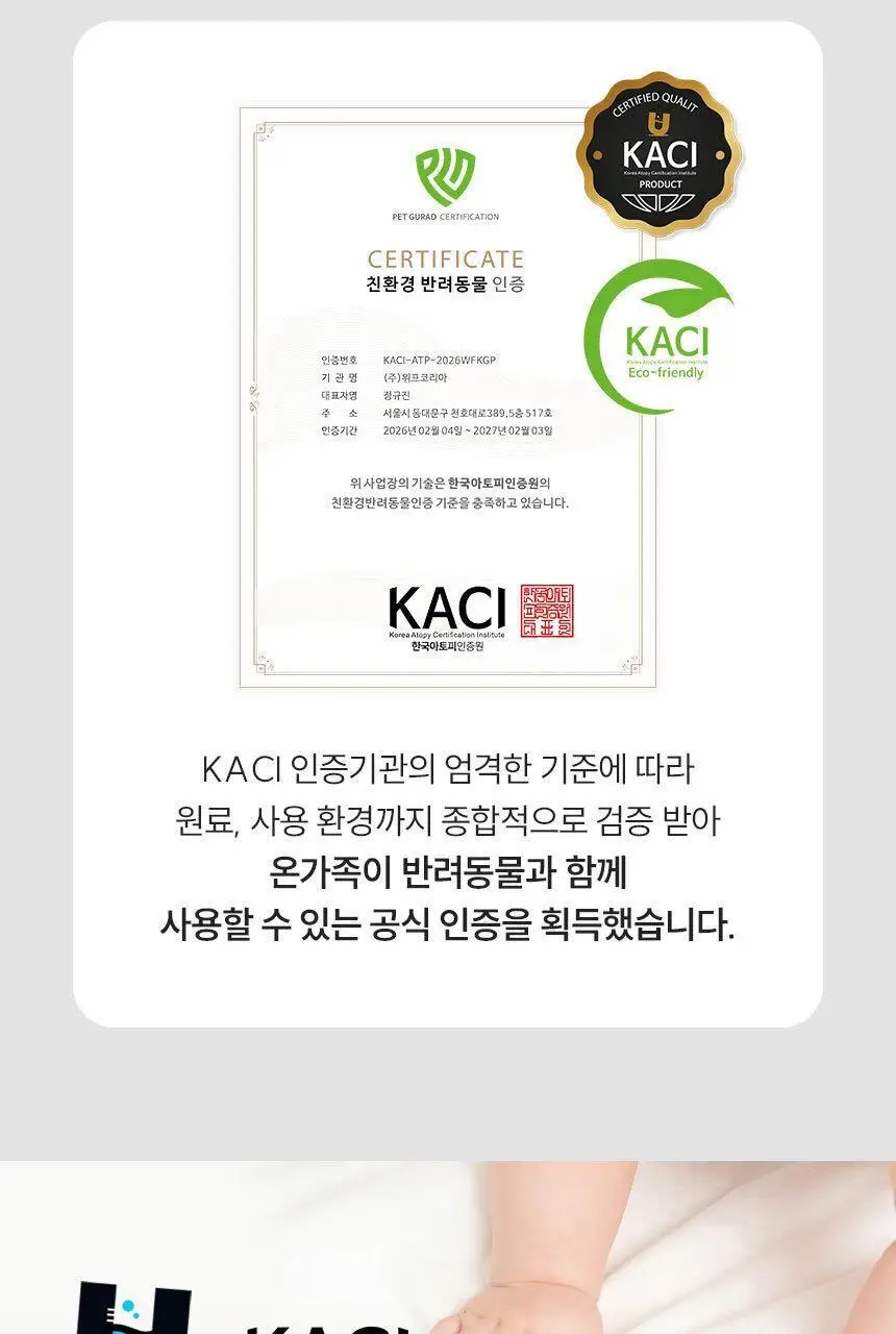 [1위 탈취제] 위프 고체형 탈취제 7종 골라담기 (화이트/블랙/베이지/핑크/퍼플) 상세페이지 107